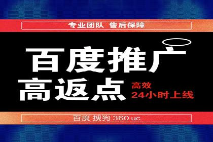 信息流广告在百度平台的成功案例：助力企业品牌升级